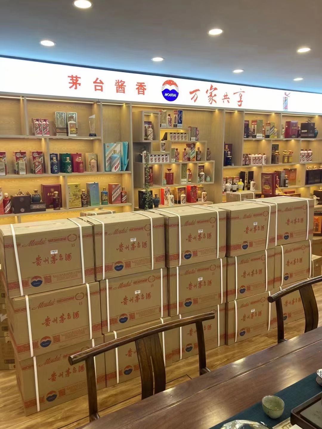 麒麟临沂郯城15年茅台酒礼盒回收多少钱哪里回收(附近上门回收茅台酒）?