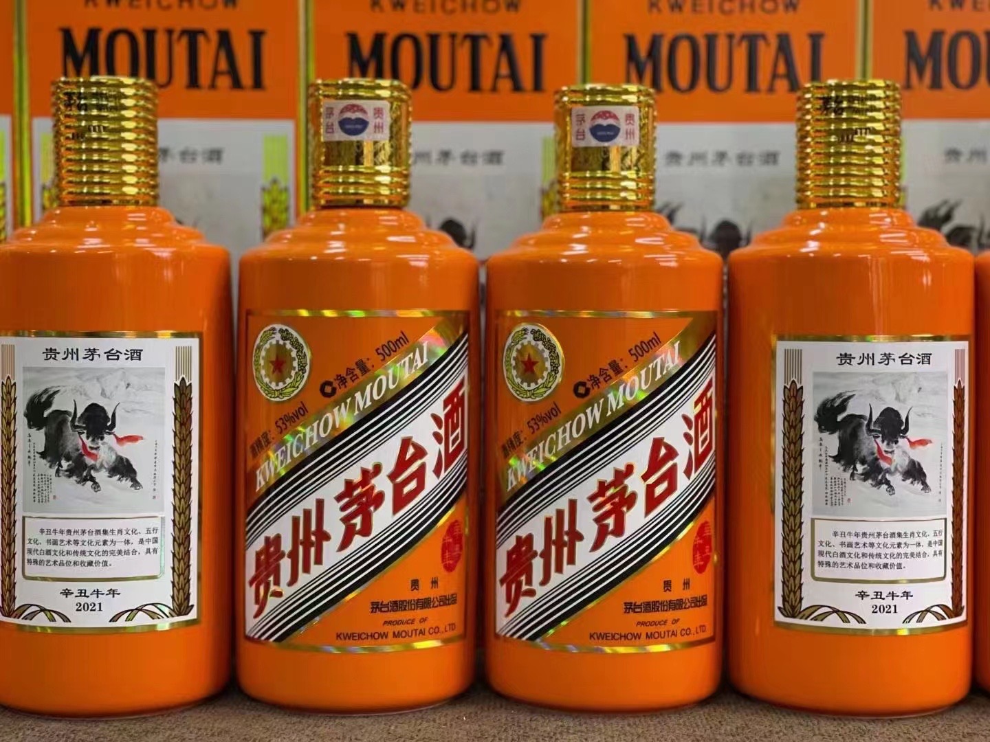 麒麟德州齐河回收50年陈年茅台酒价格哪里回收(附近上门回收茅台酒）?